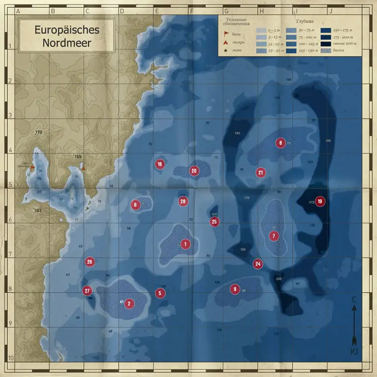 Europäisches Nordmeer